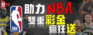 9M娛樂城入金失敗怎麼辦？常見錯誤與處理教學