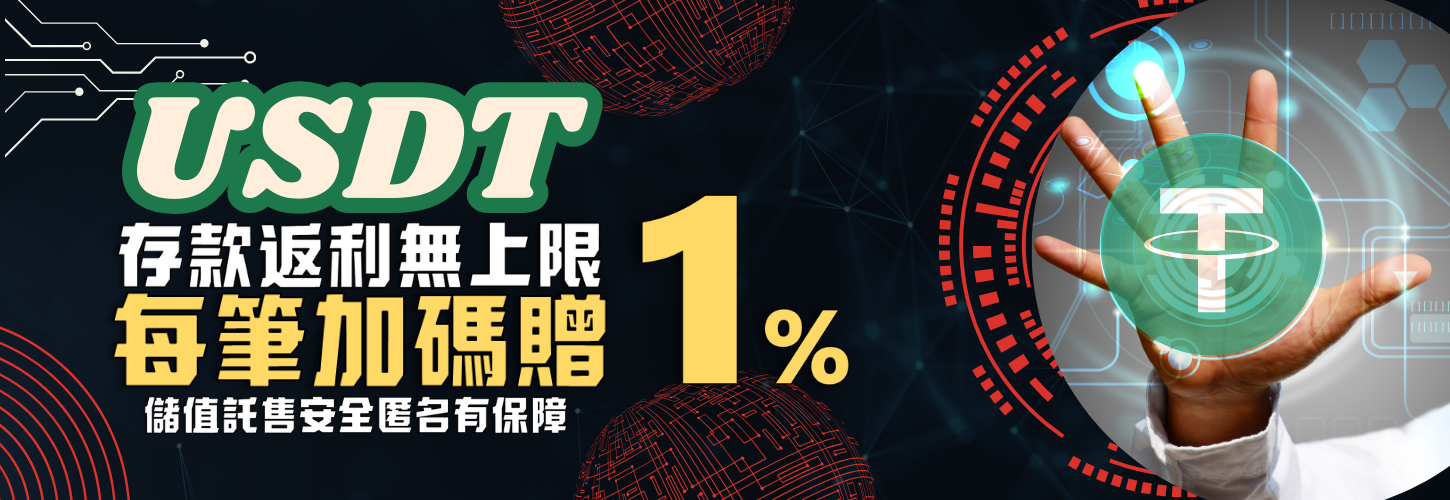新手必看！9M娛樂城註冊、登入、儲值、出金全流程教學