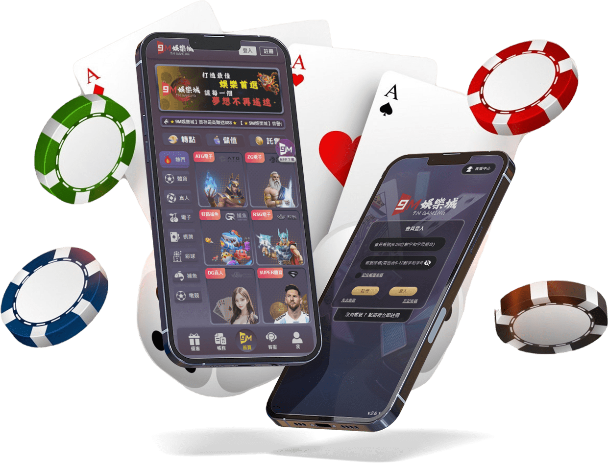 刷卡儲值享回饋？9M娛樂城信用卡優惠活動介紹