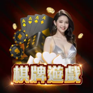 入金送驚喜！9M娛樂城首次儲值抽獎活動限時舉行