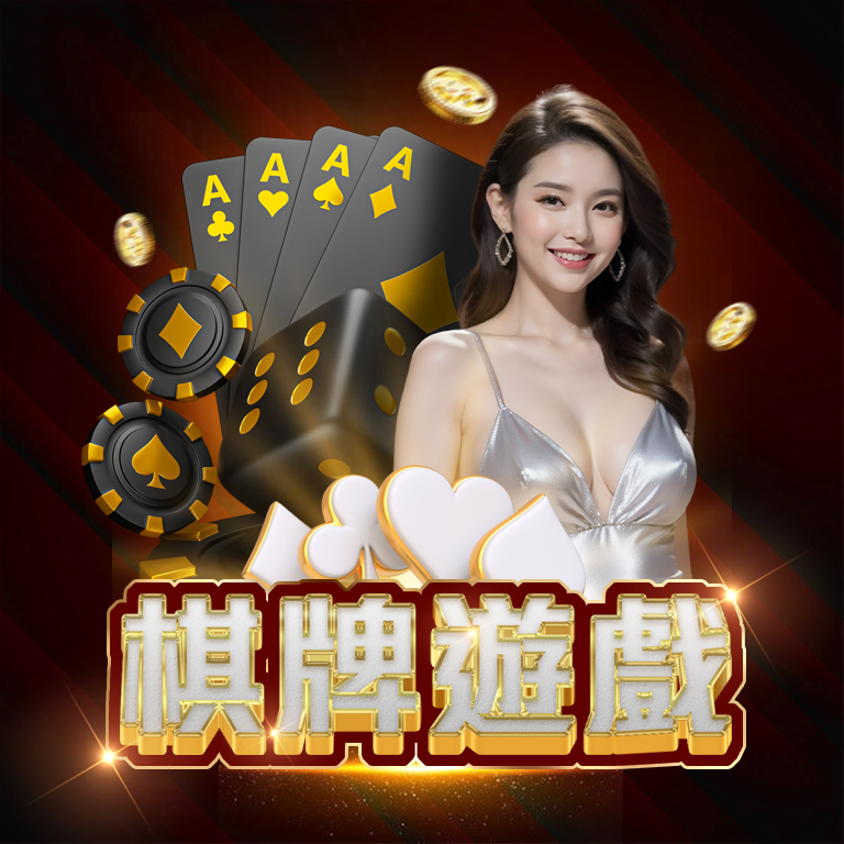 入金送驚喜！9M娛樂城首次儲值抽獎活動限時舉行