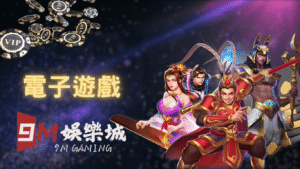 9m slot